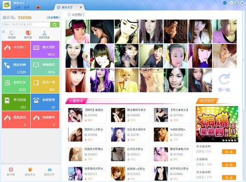 嘎嘎最新版本爆料视频,功能升级与亮点抢先看 第3张 嘎嘎最新版本爆料视频,功能升级与亮点抢先看 第3张