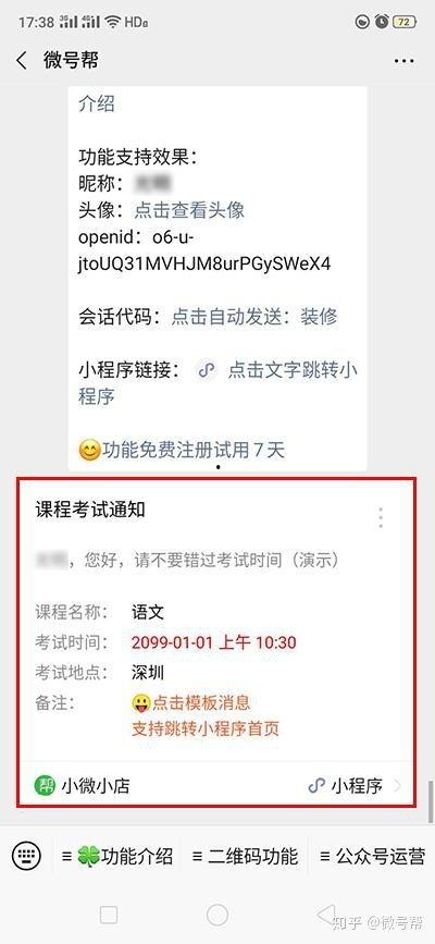 新闻爆料平台电话号码,新闻爆料平台神秘电话号码背后的故事  第2张