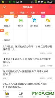 新闻爆料平台电话号码,新闻爆料平台神秘电话号码背后的故事  第3张