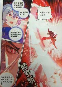 爆料唐门三哥视频在线观看,独家视频带你领略神秘门派风采