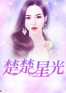 搞笑娱乐吃瓜少女小说,吃瓜少女的欢乐冒险记 第3张 搞笑娱乐吃瓜少女小说,吃瓜少女的欢乐冒险记 第3张