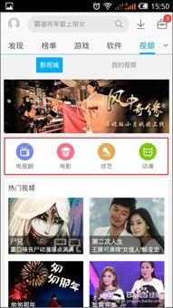 avz视频在线观看,在线观看的精彩瞬间回顾 第3张 avz视频在线观看,在线观看的精彩瞬间回顾 第3张