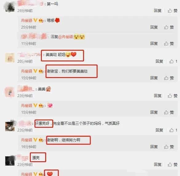 娱乐吃瓜爆料素材,明星背后的惊人真相  第3张