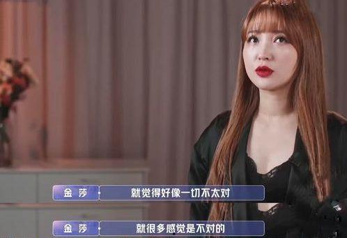 拽哥前女友爆料视频,揭秘背后惊人真相 第3张 拽哥前女友爆料视频,揭秘背后惊人真相 第3张