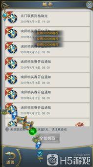 娱乐游戏爆料文案怎么写,精彩内容抢先看! 第2张 娱乐游戏爆料文案怎么写,精彩内容抢先看! 第2张