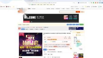 霜花店在线网站观看,宫廷秘史与人性挣扎的史诗画卷  第3张