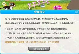 qq免费吃瓜渠道真实吗安全吗,真实与否,安全如何保障? 第3张 qq免费吃瓜渠道真实吗安全吗,真实与否,安全如何保障? 第3张