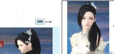 逆水寒新头发最新爆料,华丽转身，解锁古代风情新篇章  第2张