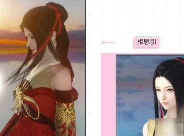 逆水寒新头发最新爆料,华丽转身，解锁古代风情新篇章  第3张