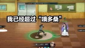 忍战宁次最新爆料,揭秘神秘忍术背后的真相 第2张 忍战宁次最新爆料,揭秘神秘忍术背后的真相 第2张