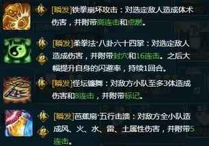 忍战宁次最新爆料,揭秘神秘忍术背后的真相 第3张 忍战宁次最新爆料,揭秘神秘忍术背后的真相 第3张
