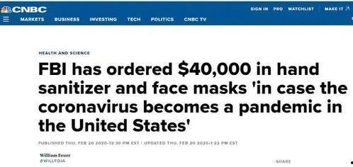 cdc最新爆料,疫情真相与科学防控策略深度解析