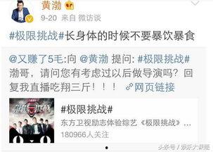 娱乐圈爆料语录素材下载,揭秘明星背后的故事