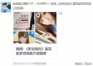 烟妹皮肤爆料视频大全,尽览游戏魅力瞬间