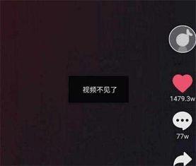 安岳抖音爆料视频最新,揭秘当地新鲜事，带你领略独特风情  第3张