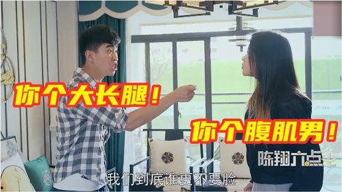 王炸夫妇被人爆料视频,真相背后引人深思