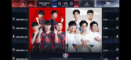 ag春季赛最新爆料,神秘阵容揭秘，巅峰对决即将上演！