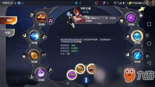 魔法觉醒爆料分析最新版,揭秘最新版神秘爆料，探索全新魔法世界  第2张