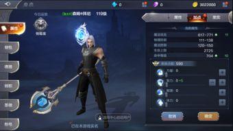 魔法觉醒爆料分析最新版,揭秘最新版神秘爆料，探索全新魔法世界  第3张