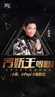 娱乐圈最新爆料大事件  第2张