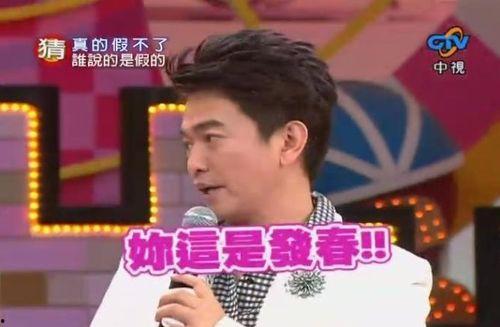 娱乐圈最新爆料大事件  第3张