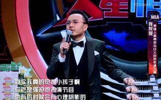 火星人爆料汪涵视频播放,汪涵视频幕后真相曝光 第2张 火星人爆料汪涵视频播放,汪涵视频幕后真相曝光 第2张