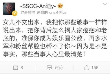 黄奕前夫爆料微博视频,昔日恩爱夫妻疑现裂痕