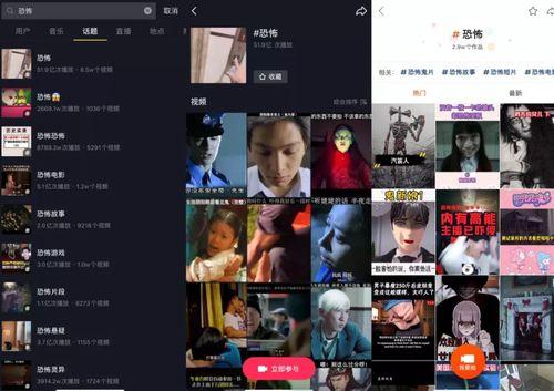新东方女帝爆料了吗视频,内幕大曝光  第3张