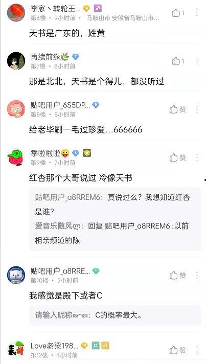 yy九情最新爆料,揭秘娱乐圈背后的惊人真相  第2张