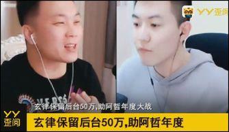 yy九情最新爆料,揭秘娱乐圈背后的惊人真相  第3张