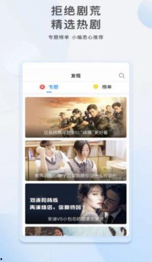 小巧皮肤爆料视频大全下载,一网打尽热门皮肤幕后揭秘