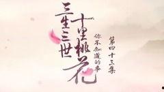 桃花大爆料视频大全下载,视频大全下载背后的精彩瞬间