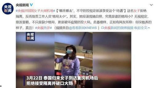 大学最新爆料新闻事件视频,惊曝校园事件视频引发热议