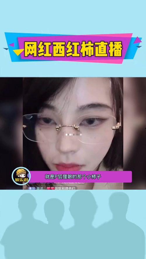 网红湾最新爆料视频播放,最新爆料视频幕后真相大起底！  第2张