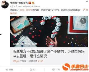 卓伟爆料吴磊恋情视频网,甜蜜互动引网友热议