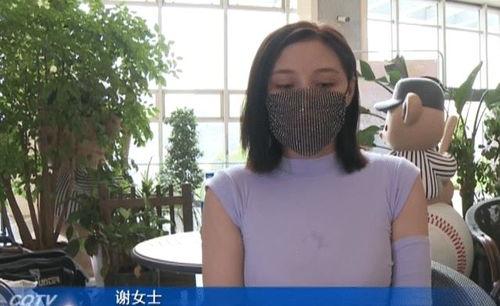 重庆谢女士最新爆料,揭秘事件背后惊人真相 第3张 重庆谢女士最新爆料,揭秘事件背后惊人真相 第3张