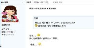 爆料小二的视频,独家内容大曝光！