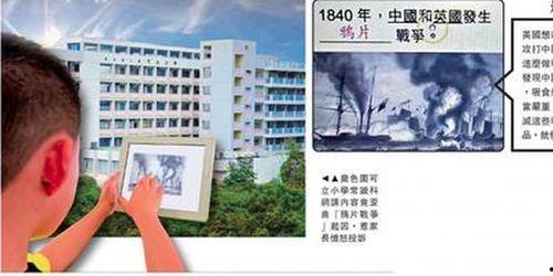 香港小学老师爆料视频  第2张