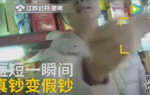 街边爆料视频大全最新版,最新版街头奇闻轶事汇编  第3张