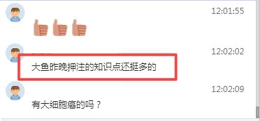 安徽医生爆料最新消息,揭秘医疗行业最新内幕 第3张 安徽医生爆料最新消息,揭秘医疗行业最新内幕 第3张