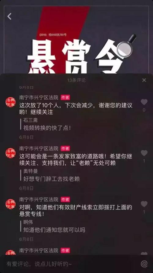 兴宁抖音爆料事件视频曝光,视频曝光引发社会关注