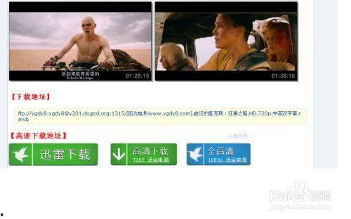 如何在线观看片,在线观看电影片源的实用指南  第2张