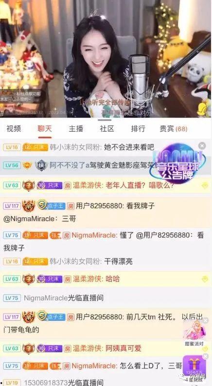 沈阳爆料主播是谁啊最新,是谁引发网络热议？