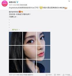 小孩自拍视频爆料软件,隐私安全引关注  第2张