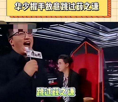 好声音薛之谦爆料了吗视频,揭秘音乐圈不为人知的一面  第2张