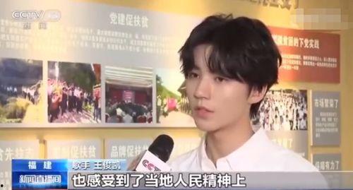 关于王俊凯爆料的视频大全,揭秘明星背后的真实故事