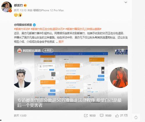 热点爆料现场视频素材,热点事件瞬间回顾