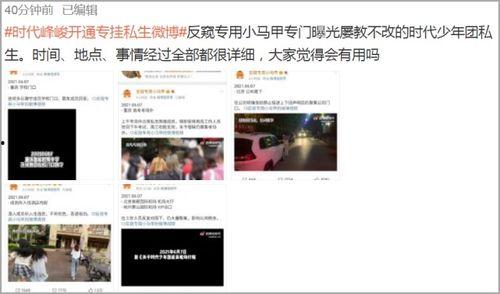 热点爆料现场视频素材,热点事件瞬间回顾 第2张 热点爆料现场视频素材,热点事件瞬间回顾 第2张