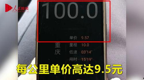 重庆网友爆料打车视频下载,惊现“黑车”乱象