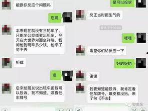重庆网友爆料打车视频下载,惊现“黑车”乱象 第2张 重庆网友爆料打车视频下载,惊现“黑车”乱象 第2张